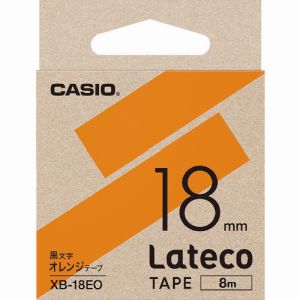 カシオ CASIO カシオ XB18EO ラテコ Lateco 専用詰め替えテープ 18mm オレンジテープに黒文字
