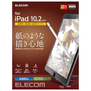 エレコム ELECOM エレコム TB-A19RFLAPLL iPad 10.2 2019年モデル 保護フィルム ペーパーライク 反射防止 ケント紙タイプ
