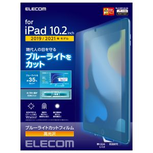 エレコム ELECOM エレコム TB-A19RFLBLGN iPad 10.2 2019年モデル 保護フィルム ブルーライトカット 光沢
