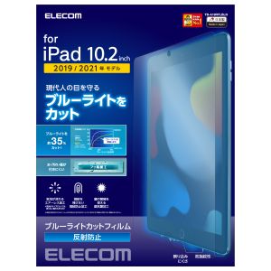 エレコム ELECOM エレコム TB-A19RFLBLN iPad 10.2 2019年モデル 保護フィルム ブルーライトカット 反射防止