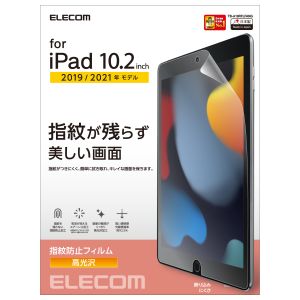 エレコム ELECOM エレコム TB-A19RFLFANG iPad 10.2 2019年モデル 保護フィルム 防指紋 光沢