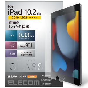 エレコム ELECOM エレコム TB-A19RFLGG iPad 10.2 2019年モデル 保護フィルム リアルガラス 0.33mm