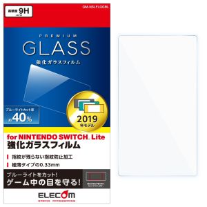 エレコム ELECOM エレコム GM-NSLFLGGBL Nintendo Switch Lite専用 液晶フィルム ガラス ブルーライトカット