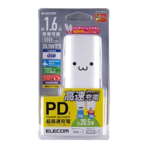 エレコム ELECOM モバイルバッテリー PD5000mAh 20.5W出力 USB-A出力1ポート Type-C1ポート PSE適合 ホワイトフェイス DE-C17L-5000WF