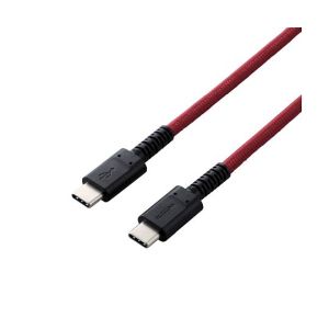 ELECOM エレコム エレコム MPA-CCS03PNRD スマホ タブレット用USBケーブル USB C-C 高耐久 USB Power Delivery対応 認証品 0.3m レッド