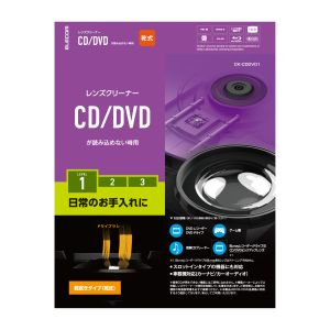 ELECOM エレコム エレコム CK-CDDVD1 レンズクリーナー/CD/DVD/乾式