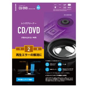 エレコム ELECOM エレコム CK-CDDVD2 レンズクリーナー/CD/DVD/湿式