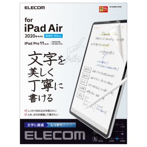 ELECOM エレコム エレコム TB-A20MFLAPNH iPad Air 10.9インチ 第5世代 第4世代 フィルム ペーパーライク 文字用 しっかりタイプ 反射防止