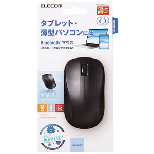 ELECOM エレコム エレコム M-BY11BRKBK マウス Bluetooth IRLED 3ボタン Mサイズ 抗菌 ブラック