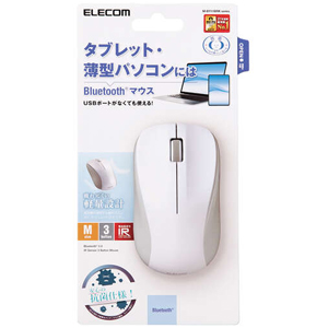 ELECOM エレコム エレコム M-BY11BRKWH マウス Bluetooth IRLED 3ボタン Mサイズ 抗菌 ホワイト