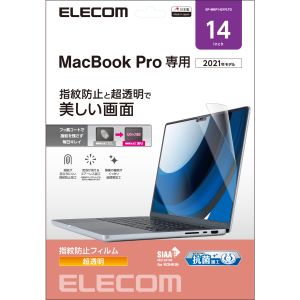 エレコム ELECOM エレコム EF-MBP1421FLTG 液晶保護フィルム 抗菌 光沢 防指紋 MacBook Pro 14インチ 2021