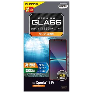 エレコム ELECOM エレコム PM-X221FLGGBL ガラスフィルム 高透明 ブルーライトカット