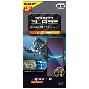 エレコム ELECOM エレコム PM-X221FLGSBL ガラスフィルム 極薄 0.15mm ブルーライトカット