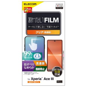エレコム ELECOM エレコム PM-X223FLSTGN フィルム スムース 指紋防止 高透明