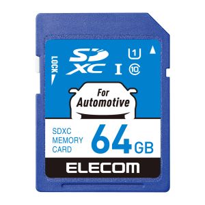 エレコム ELECOM エレコム MF-DRSD064GU11 SDXCカード 車載用 高耐久 UHS-I 64GB