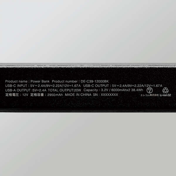  ELECOM エレコム エレコム DE-C39-12000BK リン酸鉄モバイルバッテリー 12000mAh 20W出力 USB-A出力1ポート USB-C入出力1ポート ブラック