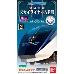 バンダイ BANDAI バンダイ 166320 Bトレ 京成電鉄 スカイライナーAE形 Bセット 2両入リ