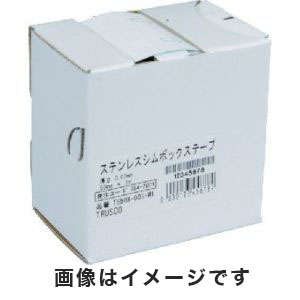 トラスコ TRUSCO トラスコ ステンレスシムボックステープ 0.04 50mm×1m TS50X-004-M1
