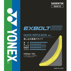 ヨネックス YONEX ヨネックス バドミントンストリングス EXBOLT 63 エクスボルト63 イエロー 004 BGXB63