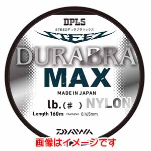 ダイワ DAIWA ダイワ スティーズ デュラブラ マックス 5lb 160m DAIWA