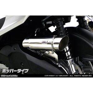 ウイルズウィン WirusWin ウイルズウィン 2184-01-02 サイレンサー型エアクリーナー/ポッパー シグナスX SR4型 2BJ-SED8J/EBJ-SEA5J WirusWin