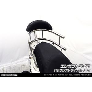 ウイルズウィン WirusWin ウイルズウィン 2093-03-02 Bホールドタンデムバー ELG/L マジェスティS 2BK-SG52J WirusWin