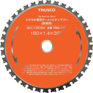 トラスコ中山 TRUSCO トラスコ中山 TMG-100C トクマル薄刃サーメットチップソー 鉄鋼用  Φ100