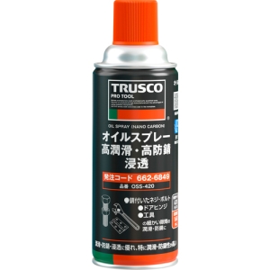 トラスコ　TRUSCO トラスコ OSS-420 オイルスプレー 高潤滑 高防錆 浸透 420ml