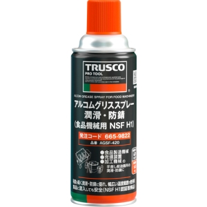 トラスコ　TRUSCO トラスコ AGSF-420 アルコムグリススプレー 潤滑 防錆 食品機械用潤滑 NSF H1 420ml