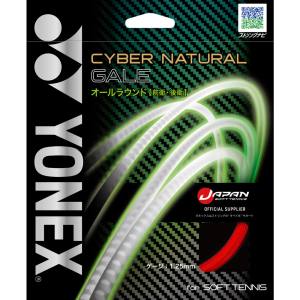 ヨネックス YONEX ヨネックス テニス ソフトテニスガット サイバーナチュラルゲイル CSG650GA フレイムレッド 596