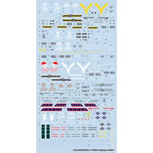 アートボックス アートボックス F-14B&D トムキャット用デカール DC-05