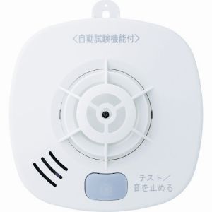 ホーチキ ホーチキ SS-FL-10HCCA 住宅用火災警報器 熱式 定温式 音声警報