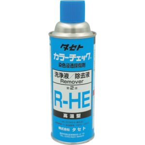 タセト タセト RHE カラ-チェック洗浄液 R-HE 450型