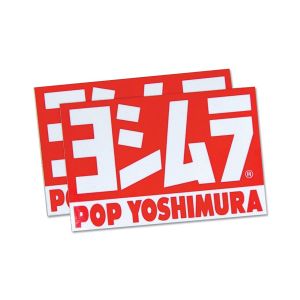 ヨシムラ YOSHIMURA ヨシムラ 904-054-0000 POP YOSHIMURA ステッカー 