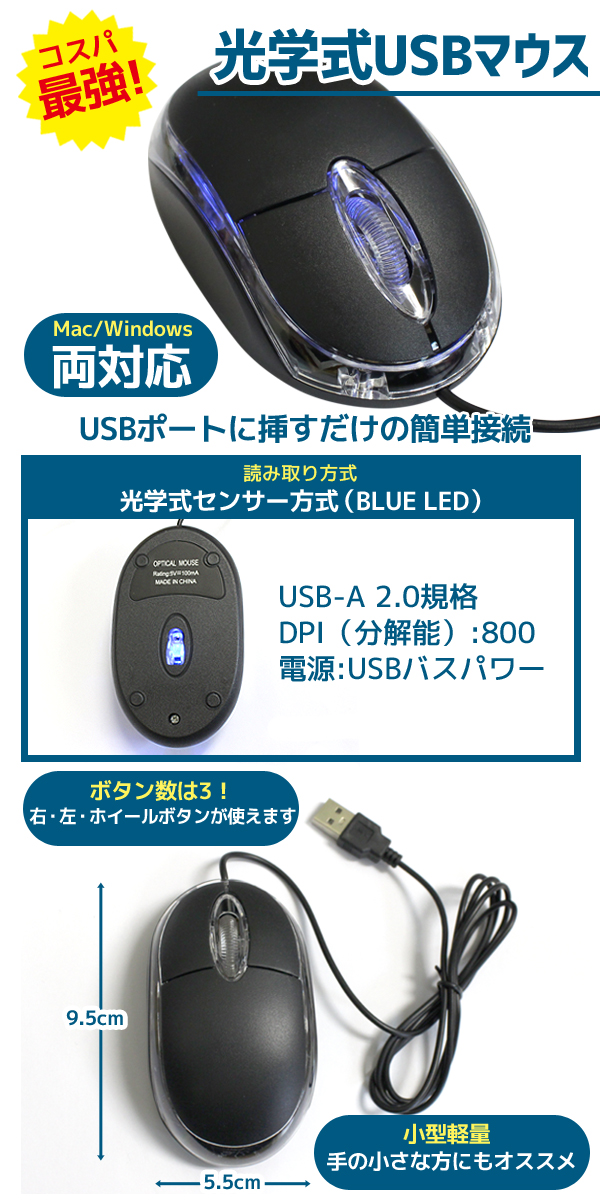  E Core E Core USBマウス 3ボタン 有線