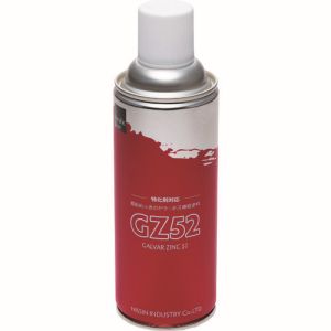 日新インダストリー NIS NIS GZ001 GZ52スプレー 420ML 日新インダストリー