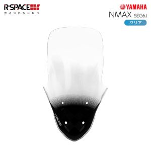 アールスペース アールスペース R-SPACE-003-CLR ウインドシールド CLEAR NMAX(SEG6J) 2021