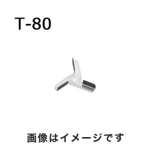 アズワン  AS ONE アズワン トルネード用撹拌羽根 タービン 先端用 1-5505-04 T-80