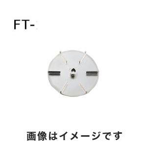 アズワン  AS ONE アズワン トルネード用撹拌羽根 フラットタービン ボス付き 1-5505-14 FT-75