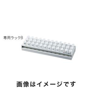 アズワン  AS ONE アズワン シェイキングインュベーター専用ラックB マイクロチューブ1.5ml×36本用 1-5838-22