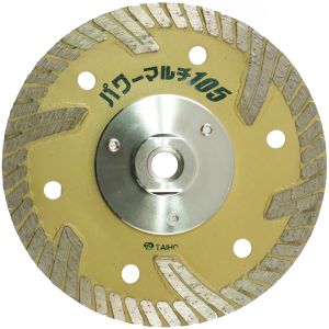 大宝ダイヤモンド工業 大宝ダイヤモンド工業 パワーマルチ フランジ付 ダイヤモンドカッター 105mm