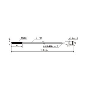 チノー CHINO チノー MR9301M10 カードロガー用 長尺リード付温度センサ