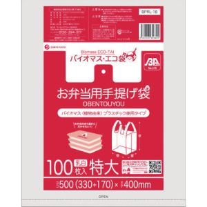 サンキョウプラ サンキョウプラ BPRL-18 バイオマスプラスチック 25%配合お弁当用手提げ袋特大サイズ100枚 ブロック有 乳白