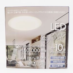 ヒロコーポレーション ヒロコーポ HLCL-1000 K 10畳用LEDシーリングライト