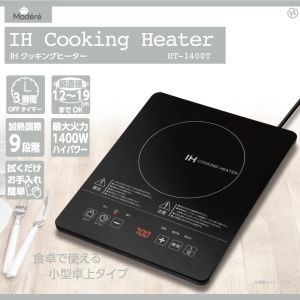 ヒロコーポレーション ヒロコーポ HT-1400T IHクッキングヒーター