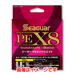 クレハ KUREHA クレハ シーガー PEX8 300m 1.2号