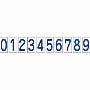 グリーンクロス グリーンクロス 1144220203 数字マグネット小