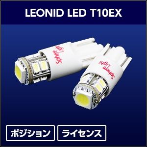 スフィアライト スフィアライト SHLET10EX-2 LEONID LED T10EX 2コイリ 90LM 6000K