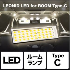 スフィアライト スフィアライト SHLRC LEONID LED for ROOM Type-C