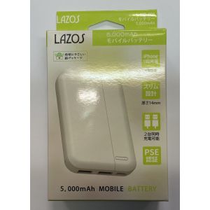 ラソス Lazos Lazos  L-MB-005 モバイルバッテリー5000mAh 薄型